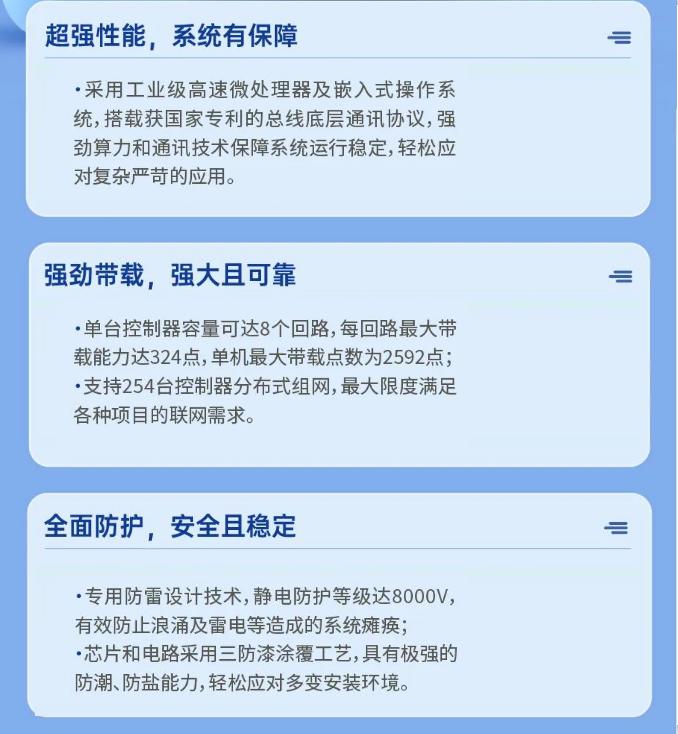 JB-QBL-A108火災(zāi)報(bào)警控制器(聯(lián)動(dòng)型)特點(diǎn)
