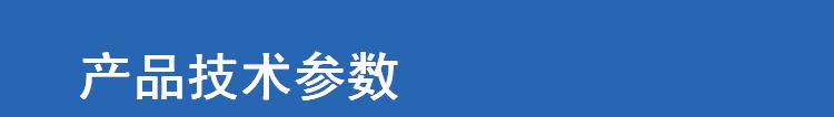 GTY-RT007工業(yè)及商業(yè)用途點(diǎn)型可燃?xì)怏w探測器 AC220V 獨(dú)立式/物聯(lián)網(wǎng)
