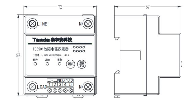 TE3501故障電弧探測器尺寸及接線說明