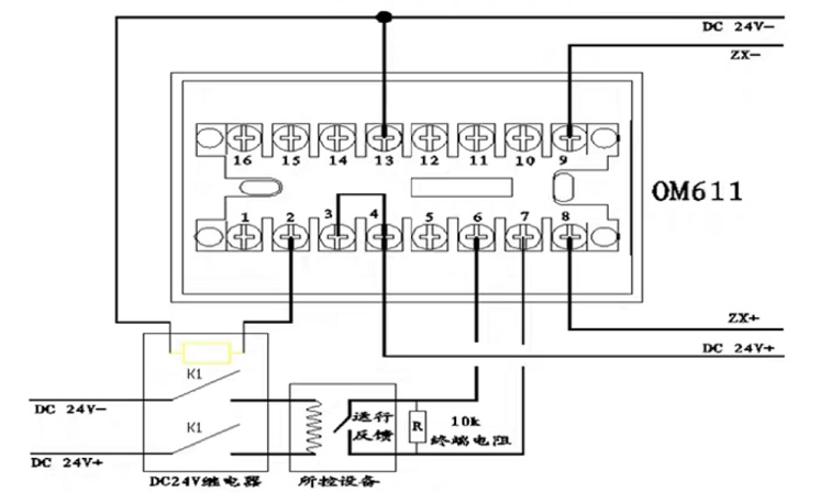 OM611輸入輸出模塊控制繼電器接線圖