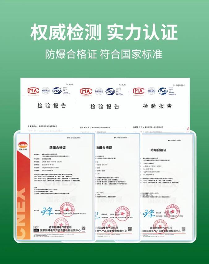泰和安工業(yè)型隔爆系列產(chǎn)品上市