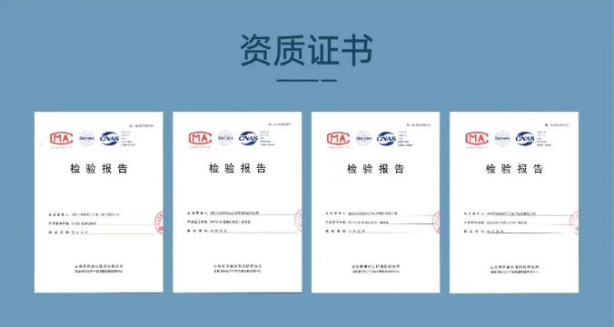 三江消防電話系統(tǒng)證書
