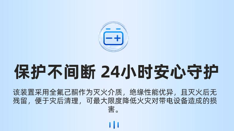 瓶組式感溫自動全氟己酮滅火裝置自動滅火