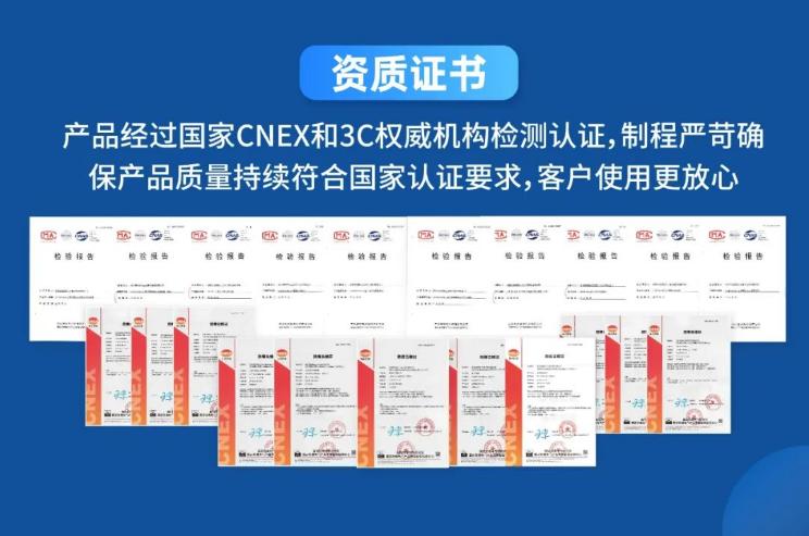 高新投三江火災報警防爆產(chǎn)品資質(zhì)證書