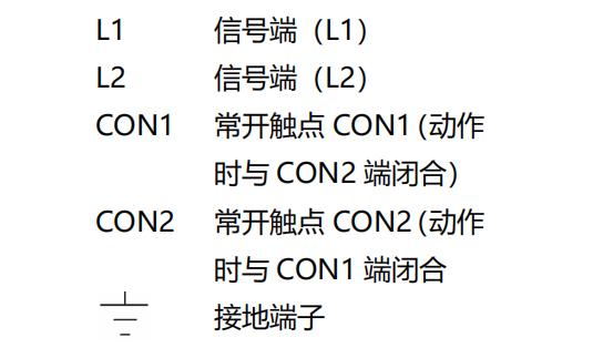J-SAP-M-A62G-Ex隔爆型手動(dòng)火災(zāi)報(bào)警按鈕接線端子說明