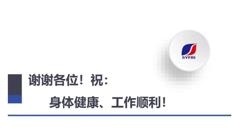 丁宏軍：消防應(yīng)急照明與疏散指示系統(tǒng)設(shè)計(jì)施工中需要注意的幾個(gè)問(wèn)題