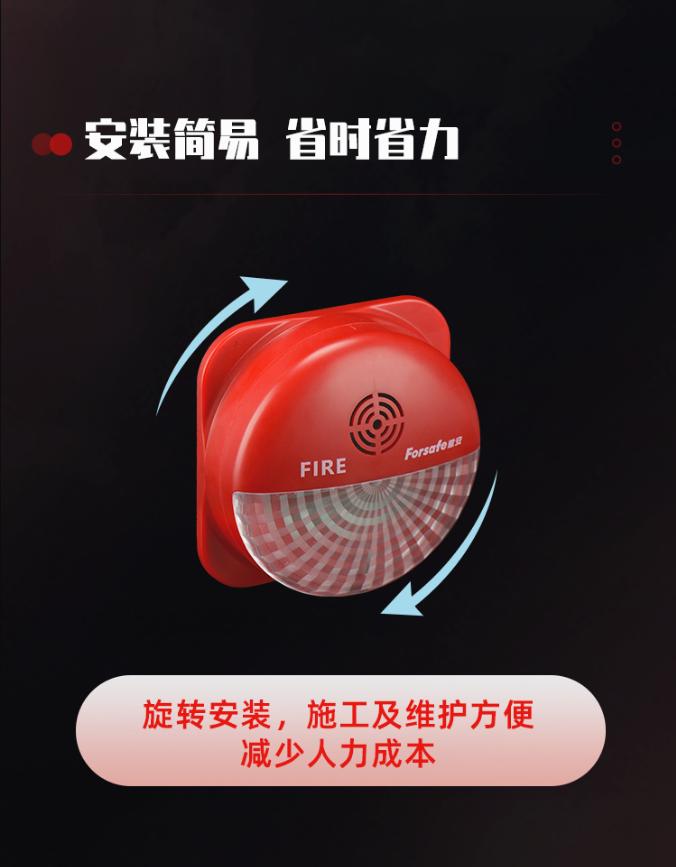 賦安消防火災(zāi)聲光警報(bào)器AFN-FS10C新品上市