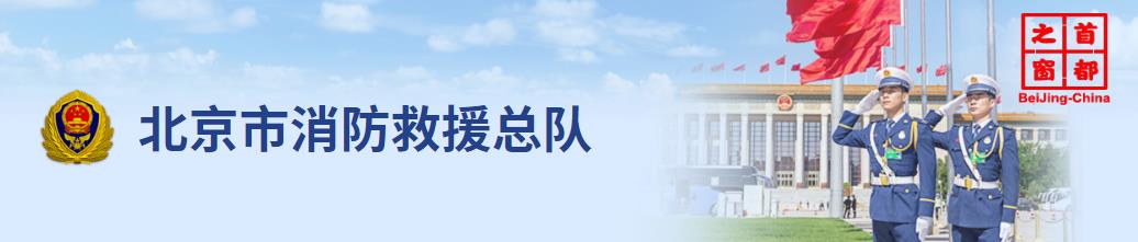 工程質(zhì)保期內(nèi)的消防維保
