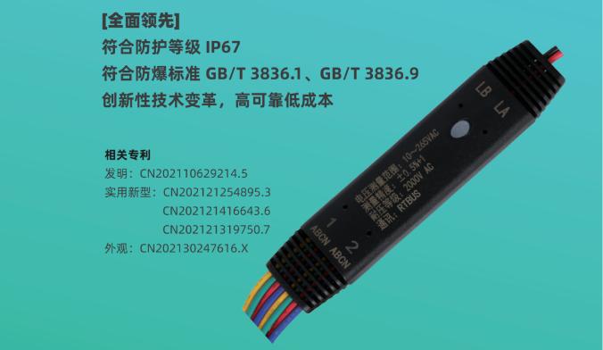 顛覆行業(yè)的全數(shù)字式消防設(shè)備電源信號(hào)傳感器