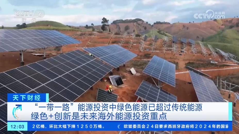 360截圖20231020125628499.jpg