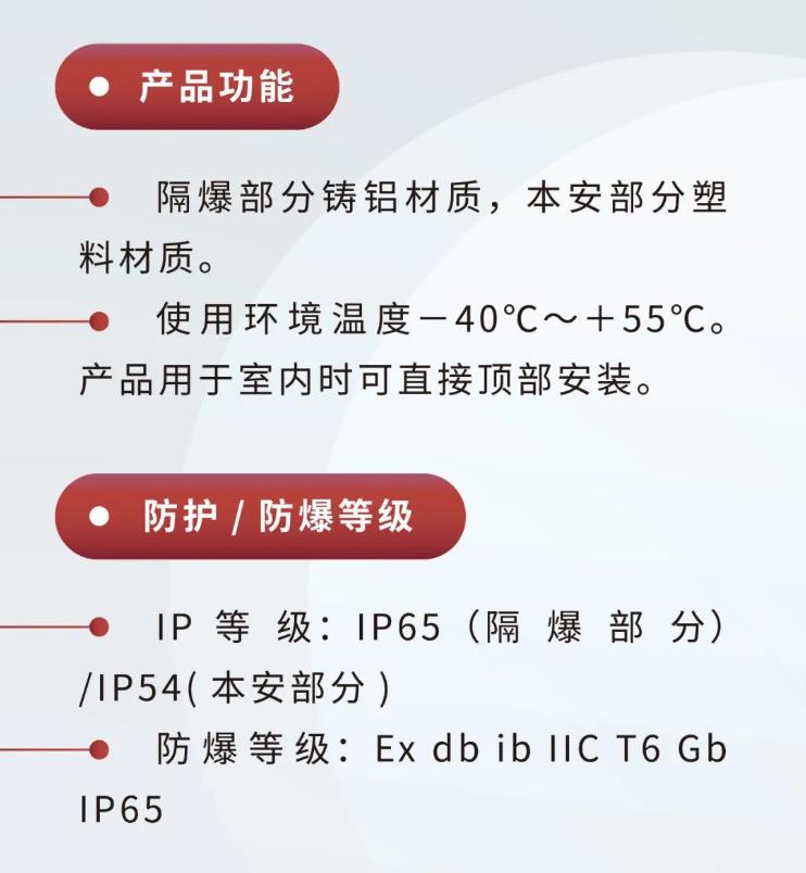 JTY-GM-GSTN9811(Ex)/WIS、GSTN9812(Ex)/WIS海灣隔爆煙感溫感產(chǎn)品功能