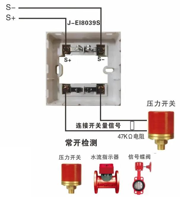J-EI8030S輸入模塊接線圖