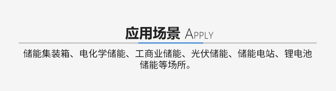 應(yīng)用場(chǎng)景