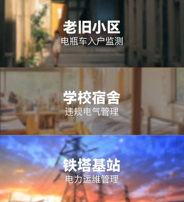 拓深科技一體化智能微斷使用范圍