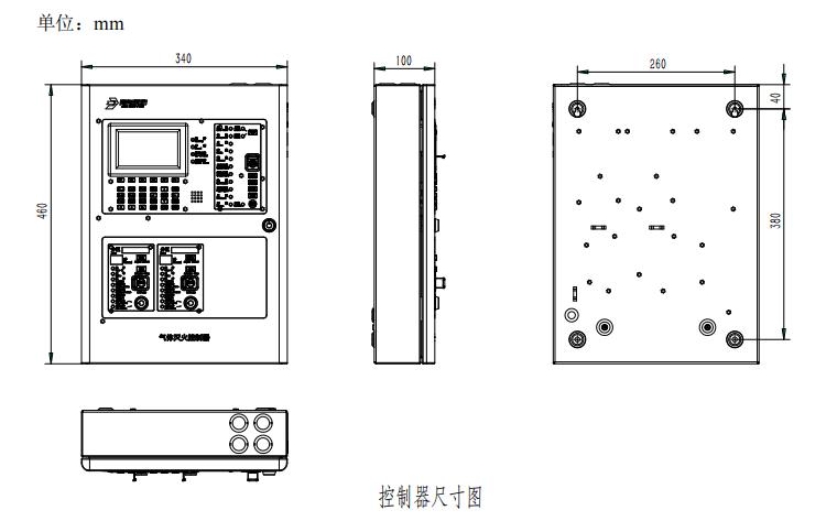JBF-51S06型氣體滅火控制器結(jié)構(gòu)圖