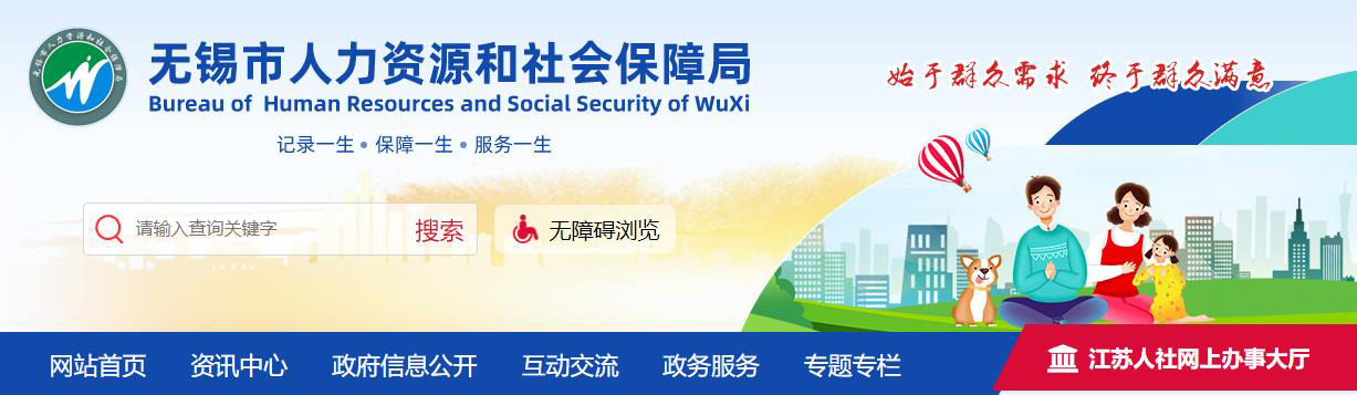 公開招聘事業(yè)編制基層消防監(jiān)管人員351名