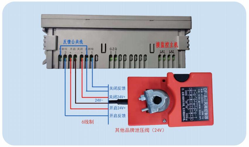 JF-F131消防應(yīng)急疏散余壓控制器接線圖