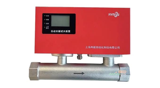 Rynon S1320自動末端試水裝置