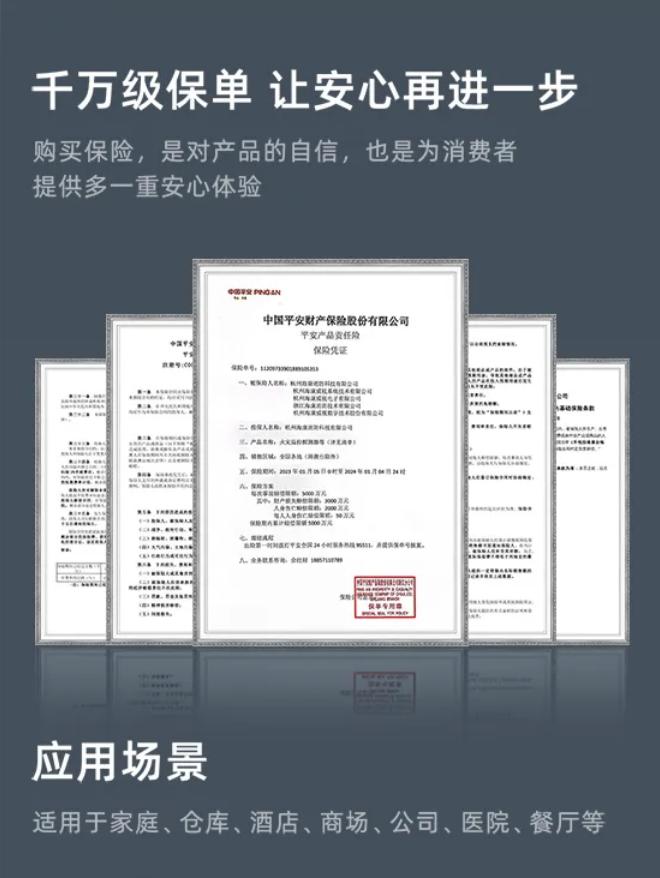 ?？迪兰彝ド啼伒姆阑鹕诒綔y(cè)器