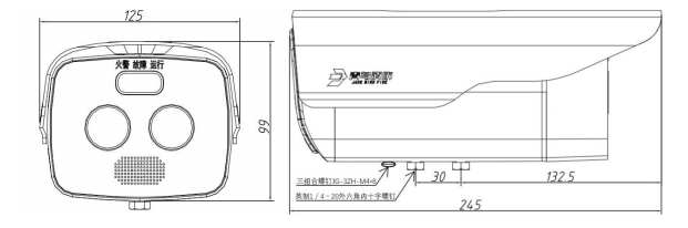 VFD/SF-JBF-DG08圖像型火災(zāi)探測(cè)器