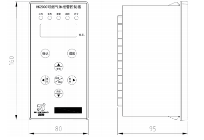 HK2000氣體報(bào)警控制器