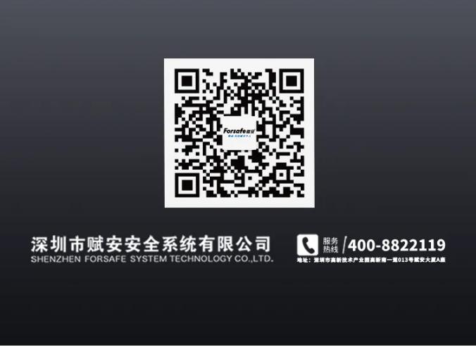 賦安家用可燃?xì)怏w探測(cè)器FS3025H