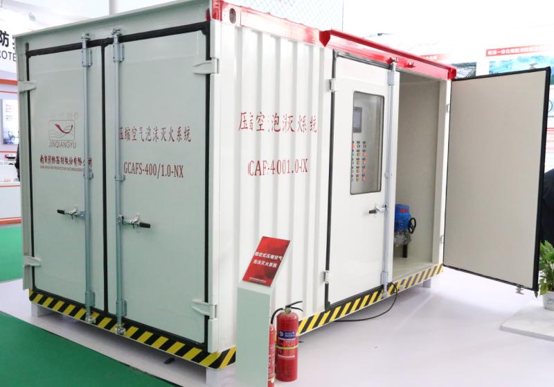 固定式壓縮空氣泡沫滅火系統(tǒng)