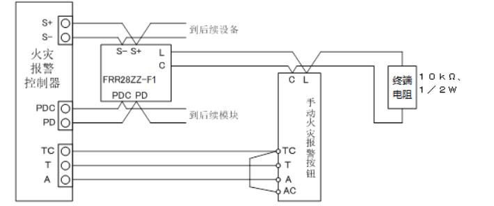 FRR28ZZ-F1中繼模塊接線圖