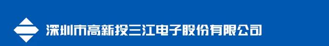 高新投三江總線型火焰探測器即將震撼發(fā)布