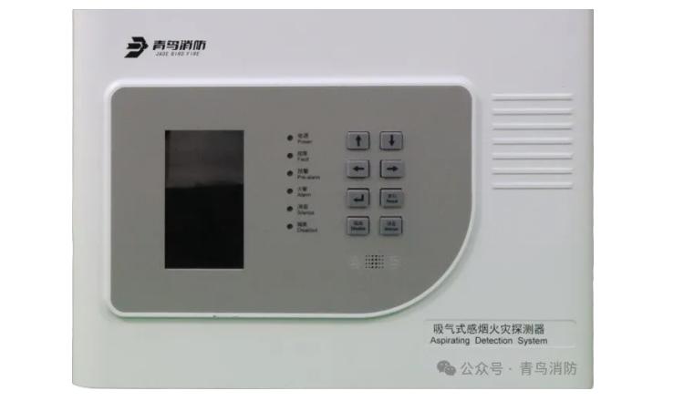 青鳥消防全新JBF-AR10P2/JBF-AR10P4吸氣式感煙火災(zāi)探測器