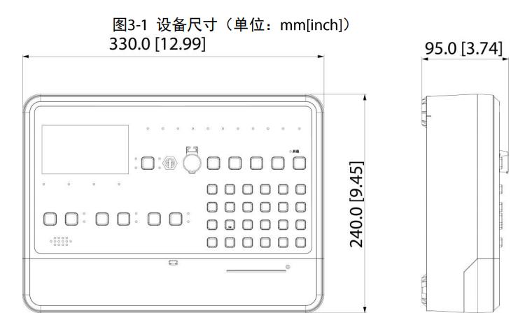 JB-QB-HX1021火災報警控制器外形尺寸