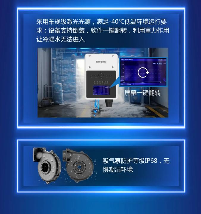 大華消防吸氣式低溫場景應(yīng)用