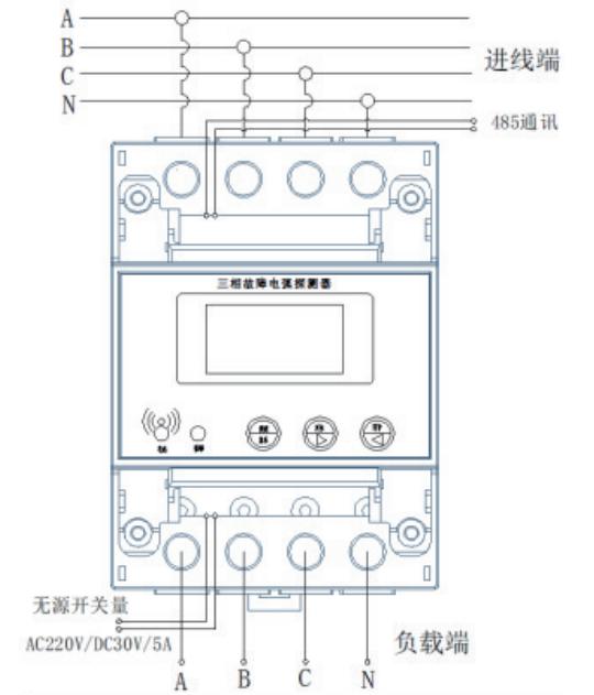 ZT-AFD三相故障電弧探測器接線圖