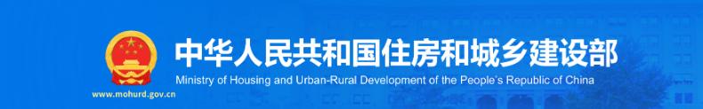 住建部37本強制性工程建設(shè)規(guī)范匯總（附下載）