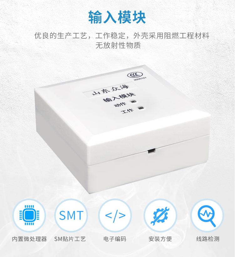 ZH6732輸入模塊產(chǎn)品展示及特點