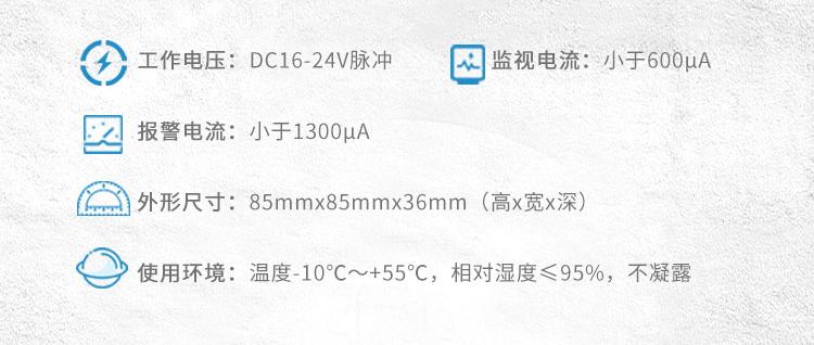 ZH6732輸入模塊技術(shù)參數(shù)