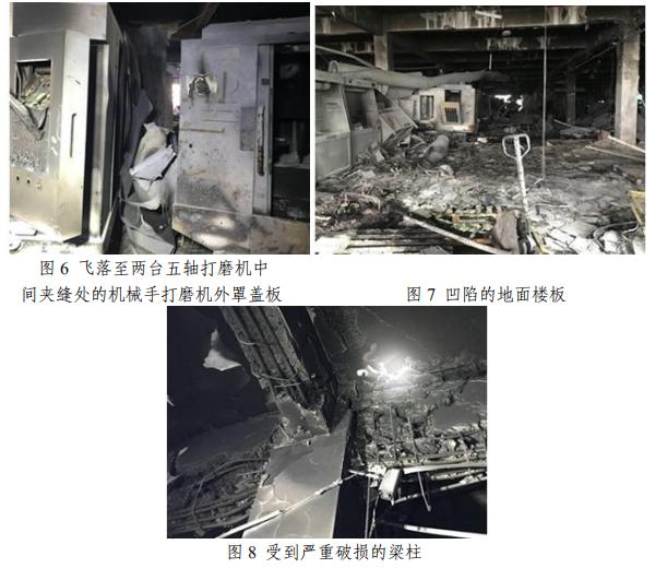 常州武進(jìn)常州燊榮金屬科技有限公司“1·20”較大粉塵爆炸事故調(diào)查報(bào)告