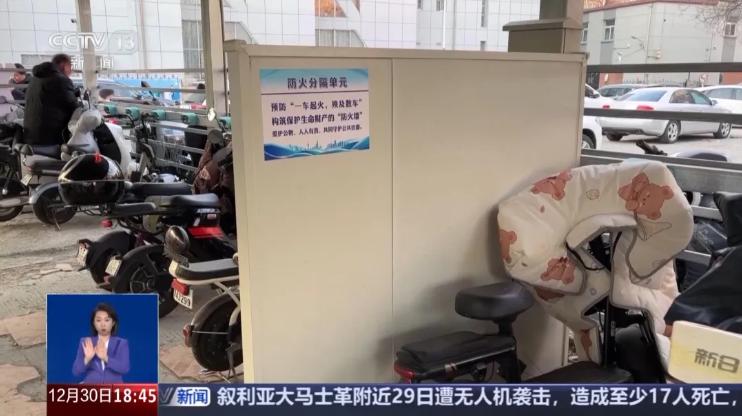 阻止電動自行車“進樓入戶”有哪些新科技