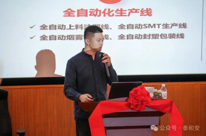 泰和安科技儲(chǔ)能消防總監(jiān)麻帥鵬發(fā)表了題為“做好儲(chǔ)能消防，牢牢守住儲(chǔ)能消防安全底線”的主題演講