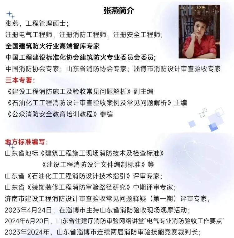 牛丫頭張燕簡(jiǎn)介