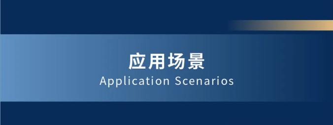 海灣消防圖像型火災探測系統(tǒng)新品應用場景