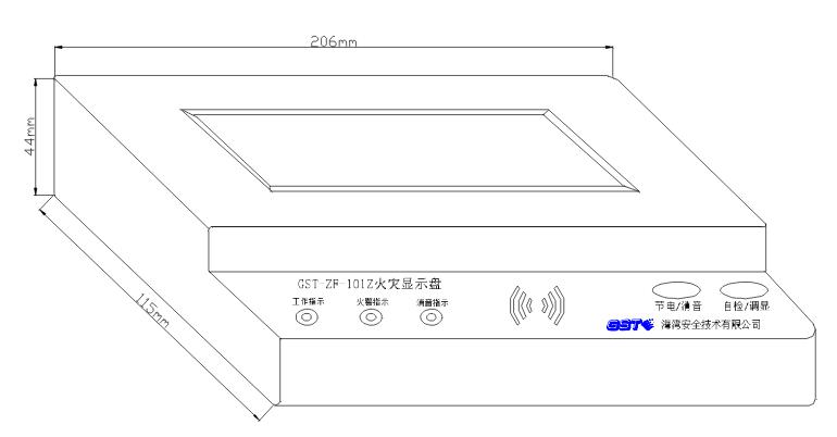 GST-ZF-101Z火災(zāi)顯示盤外形