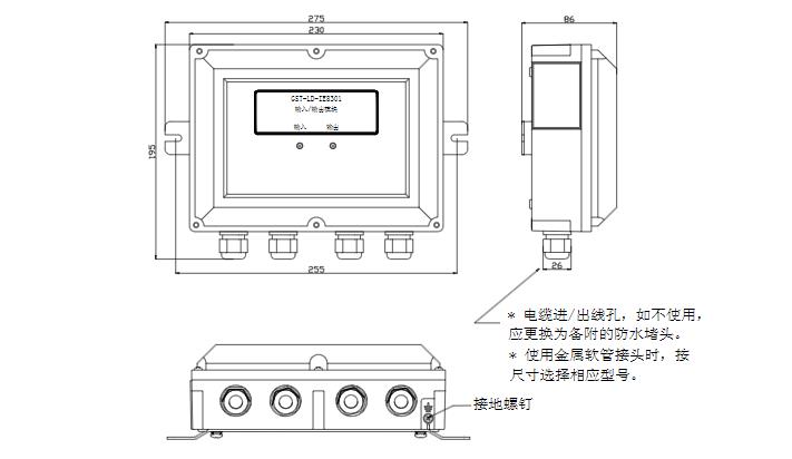 GST-LD-IE8301隔爆型輸入輸出模塊