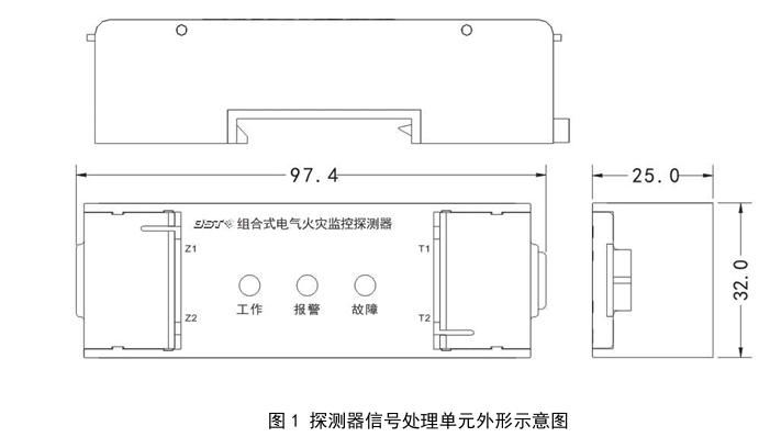 DH-GST-N3102系列組合式電氣火災(zāi)監(jiān)控探測器