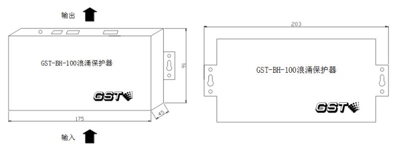 GST-BH-100浪涌保護(hù)器外形尺寸