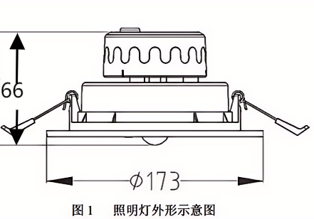 HW-ZFJC-E9W-N652集中電源集中控制型消防應急照明燈具