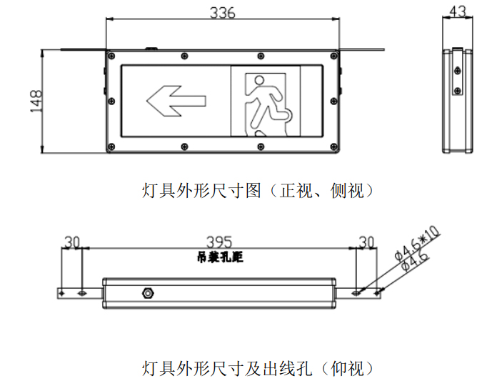 外形示意圖