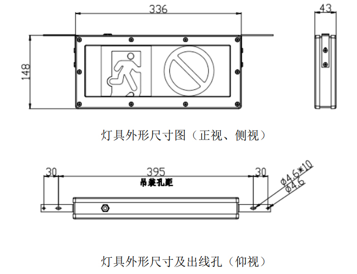 外形示意圖