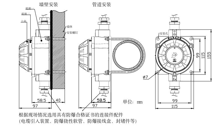 JTW-ZD-JBF5111CG-Ex點(diǎn)型感溫火災(zāi)探測(cè)器（A2R）