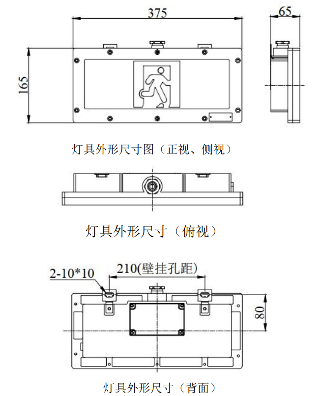 外形示意圖